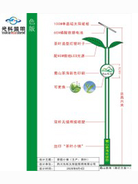 四川庭院灯安装