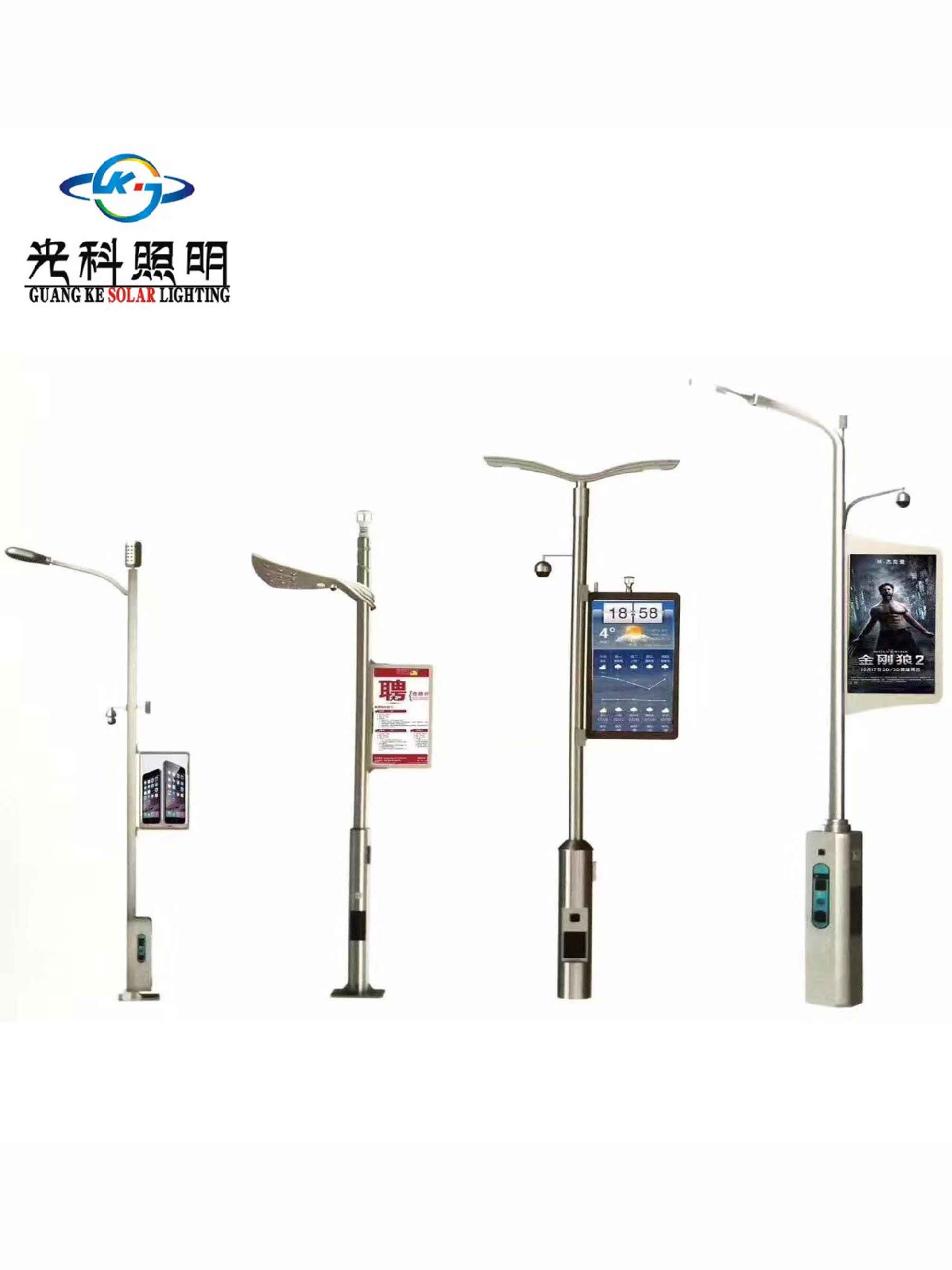 四川智慧路灯 四川智慧路灯